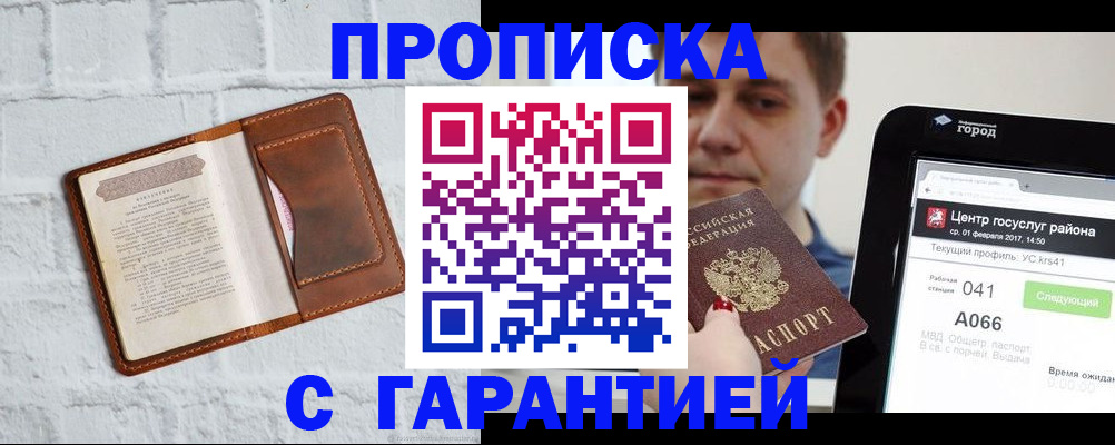 регистрация для дет. сада в Великом Устюге