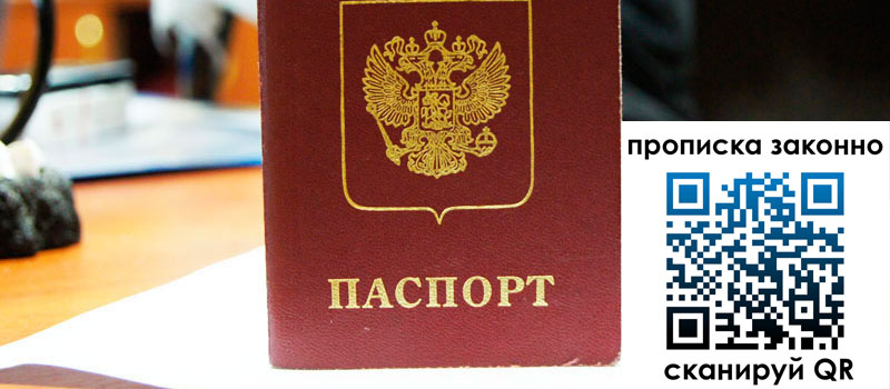 в Великом Устюге height= регистрация в Великом Устюге