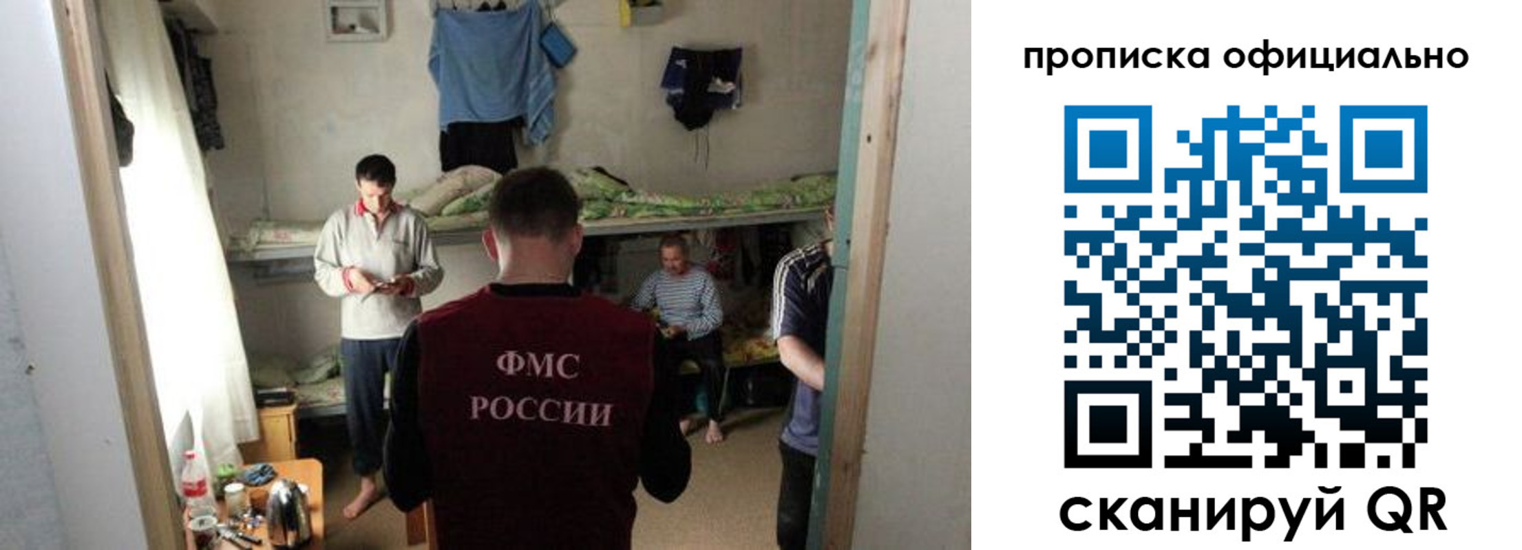 временная регистрация гарантия в Великом Устюге