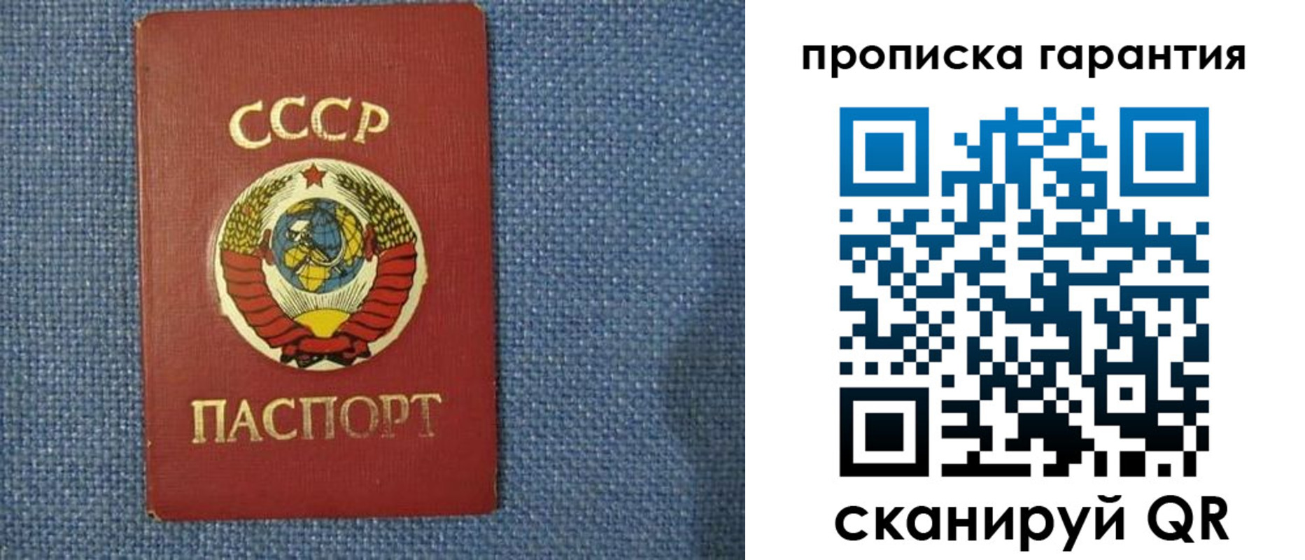 прописка 2025 в Великом Устюге