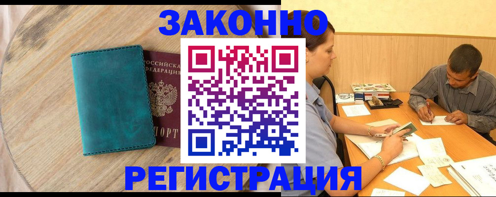 регистрация для дет. сада в Великом Устюге