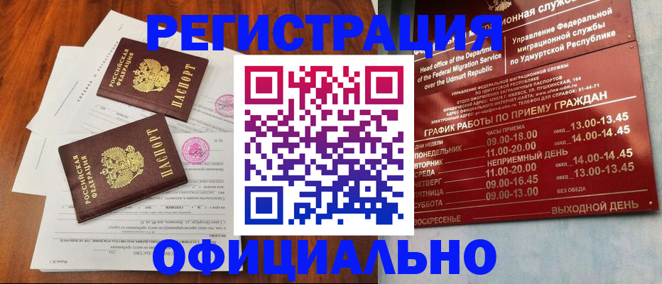 пропишу в квартире в Великом Устюге